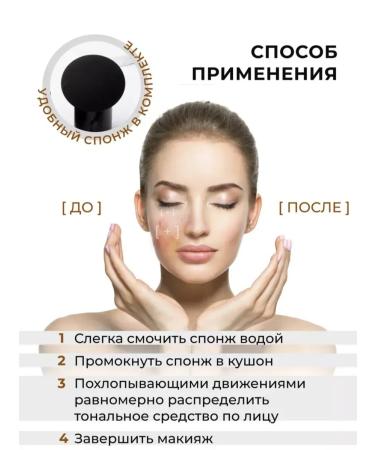 Tonal cream kushon for face tone 02 - Buy Online on GoSupps.com