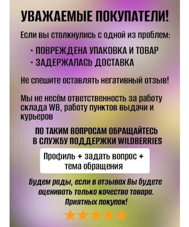 Teas of the Caucasus Herbs with coughing No. 12 phytochai - Buy Online on GoSupps.com