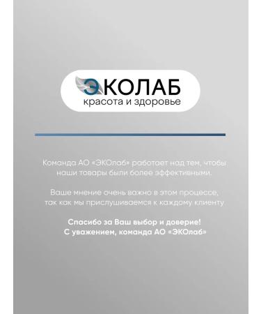 ECOlab Ginkgo biloba + glycine 90 capsules - Buy Online on GoSupps.com