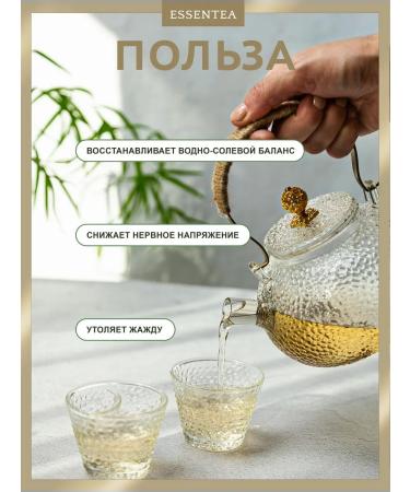 Essentea Green tea - jasmine with buds 200 grams - Buy Online on GoSupps.com