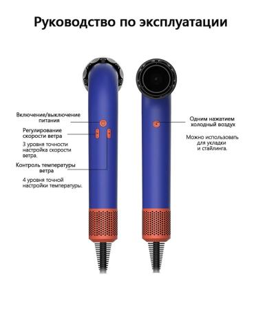 Beutyone Feng Stayler for Hair Road with nozzles - Buy Online on GoSupps.com