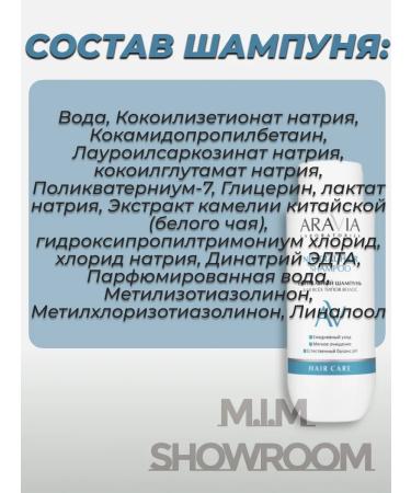 ARAVIA Professional Neutral shampoo for all hair types 350 ml - Buy Online on GoSupps.com