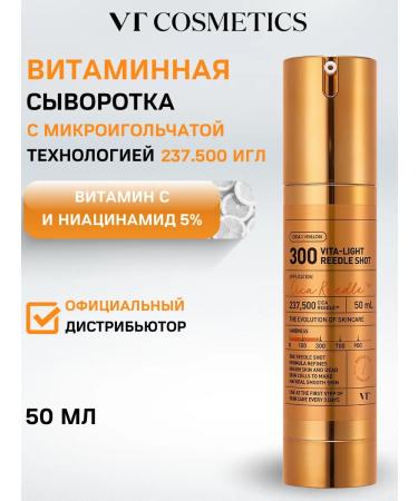 VT Cosmetics Facial serum with microeles and vitamin C reinforced