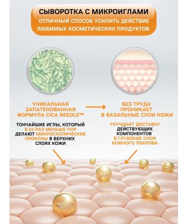 VT Cosmetics Facial serum with microeles and vitamin C reinforced - Buy Online on GoSupps.com
