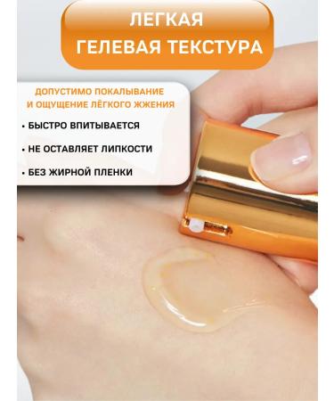 VT Cosmetics Facial serum with microeles and vitamin C reinforced - Buy Online on GoSupps.com