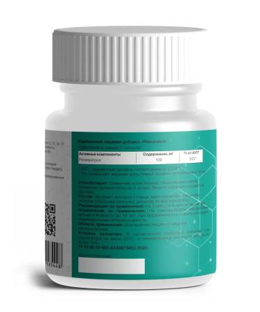 NOOLECT Resveratrol 60 capsules of dietary supplement for the heart of blood vessels and eyes - Buy Online on GoSupps.com