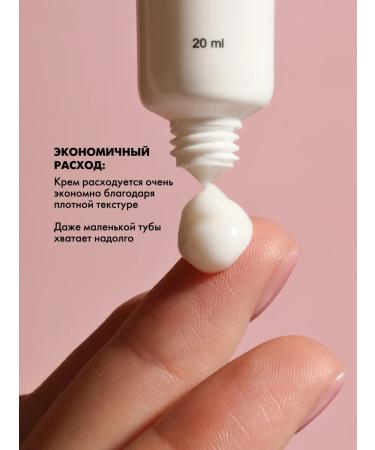 EMi Hands legs and body regenerating moisturizing 20 ml - Buy Online on GoSupps.com