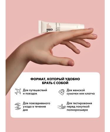 EMi Hands legs and body regenerating moisturizing 20 ml - Buy Online on GoSupps.com