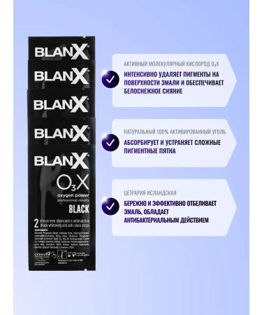 blanx Whitening strips Oxygen Power Black 10 pcs - Buy Online on GoSupps.com