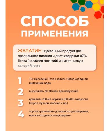 Conditel Gelatin of food beef 180 blum - Buy Online on GoSupps.com