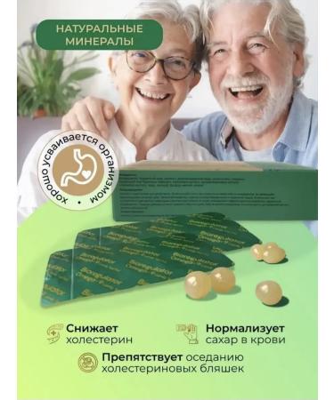 BP Organic Barani Kurduchi fat in capsules - Buy Online on GoSupps.com