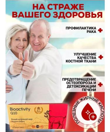 BP Organic Cosius of Nutryna Fat in capsules Kilikhinol Q10 Coenzym - Buy Online on GoSupps.com