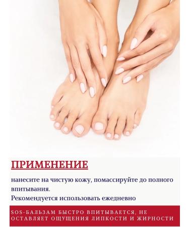 Vitex Leg cream with urea from cracks - Buy Online on GoSupps.com