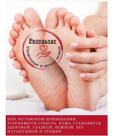 Vitex Leg cream with urea from cracks - Buy Online on GoSupps.com