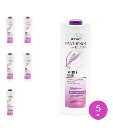 Vitex Women's shampoo Panthenol & Biotin with biotin 500ml 5 pcs
