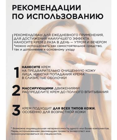 KVABB Moisturizer face cream with peptides DDBD DMAE and Squalun - Buy Online on GoSupps.com