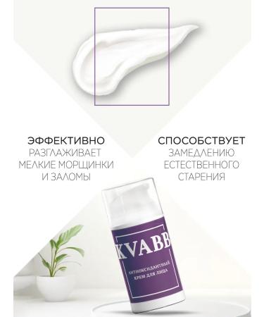 KVABB Face-like peptide complex SYN-AKE - Buy Online on GoSupps.com