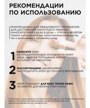 KVABB Face-like peptide complex SYN-AKE - Buy Online on GoSupps.com