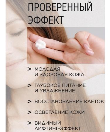 KVABB Face cream for VEC and skin around the eyes from wrinkles 30 ml - Buy Online on GoSupps.com