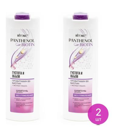 Vitex Women's shampoo Panthenol & Biotin with biotin 500ml 2 pcs