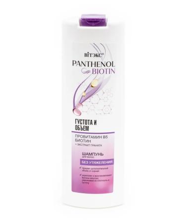 Vitex Women's shampoo Panthenol & Biotin with biotin 500ml 2 pcs - Buy Online on GoSupps.com