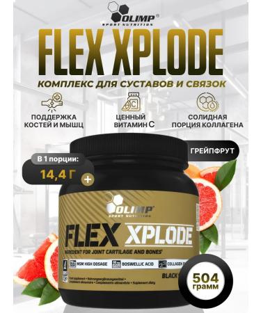 Olimp Sport Nutrition For the joints and ligaments of the FLEX XPLODE from the OLIMP 504. Grapefruit