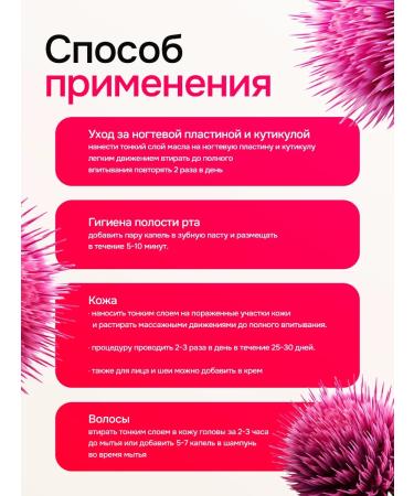 Neemb Extract Oil Monarchy CO2 3x30ml - Buy Online on GoSupps.com