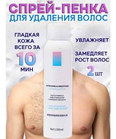 DETVFO Hair depilation spray without pain and irritation