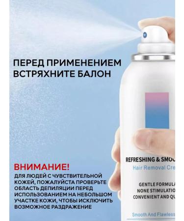 DETVFO Hair depilation spray without pain and irritation - Buy Online on GoSupps.com