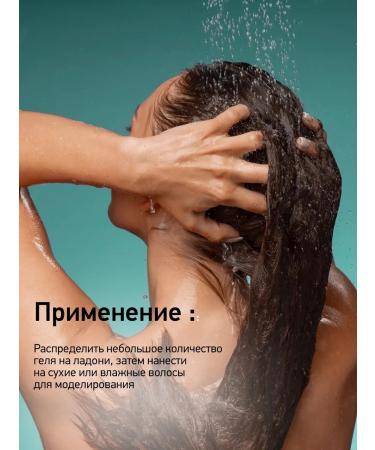 Insight Styling Hold Cement Gel - Extracial fixation gel 200 ml - Buy Online on GoSupps.com