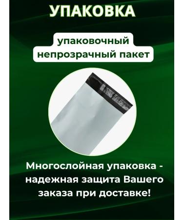 ALTAI NECTAR Milk thistle artichoke for the liver of the Altai capsule - Buy Online on GoSupps.com