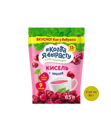 When I grow up Kisel children's cherry from 12 months 85g x 2 pcs