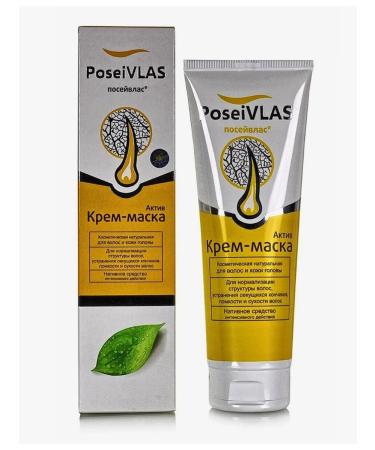 Poseivlas Music mask moisturizing