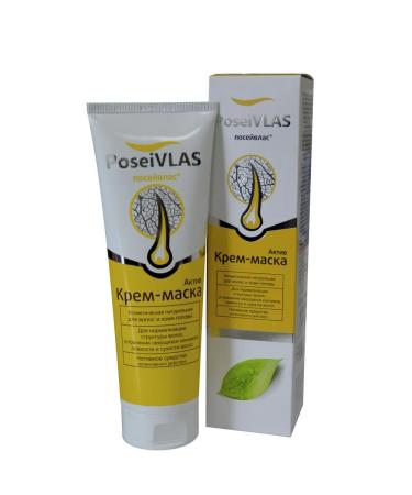 Poseivlas Music mask moisturizing - Buy Online on GoSupps.com