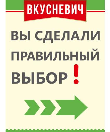 VKUSNEVICH Canned fish natural - pike perch - food - food - Buy Online on GoSupps.com