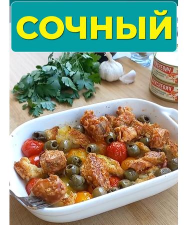 VKUSNEVICH Canned fish natural - pike perch - food - food - Buy Online on GoSupps.com