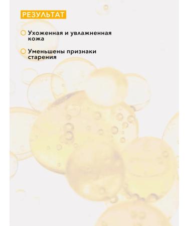 Bielenda Diamond lipids face serum against wrinkles 30 ml - Buy Online on GoSupps.com