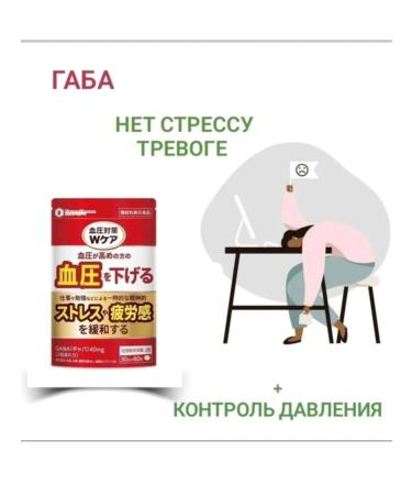 G zyzeni peptide sardine Nature Pharma