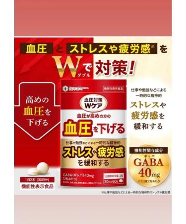 G zyzeni peptide sardine Nature Pharma - Buy Online on GoSupps.com