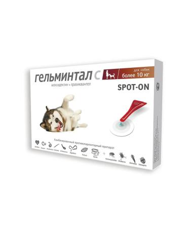 Neoterica Helminatal with spits Drops for dogs more than 10 kg