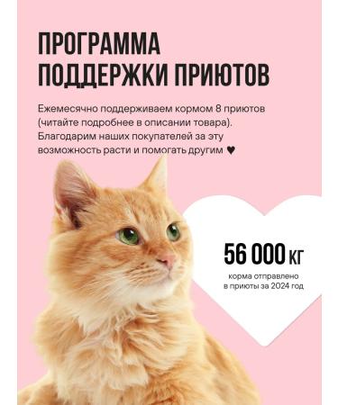 BOWL WOW Cat food 1.5 kg turkey apple - Buy Online on GoSupps.com