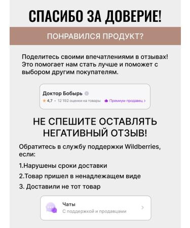 Doctor Bobyr Cream from pigment spots on the face and body brightening - Buy Online on GoSupps.com