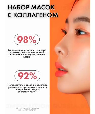 JMSolution Facial mask Water Luminous S.O.S Ringer Collagen Mask - Buy Online on GoSupps.com