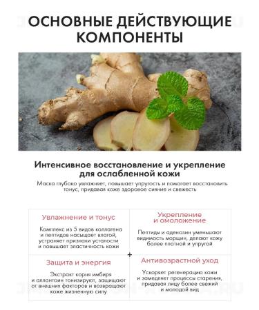 JMSolution Facial mask Water Luminous S.O.S Ringer Collagen Mask - Buy Online on GoSupps.com