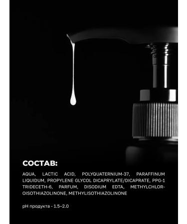 Hair Sect The acid substrate is reconstructive - Buy Online on GoSupps.com