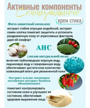 Sunscreen Steak AHC - Buy Online on GoSupps.com