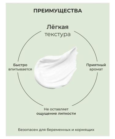 sadoer Cream around the eyes from wrinkles - Buy Online on GoSupps.com