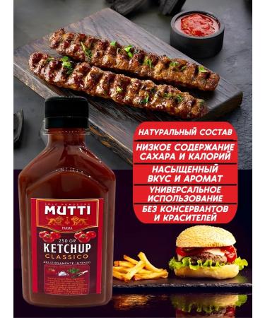 ASIA PASTA Low -calorie ketchup without sugar tomato Italy - Buy Online on GoSupps.com