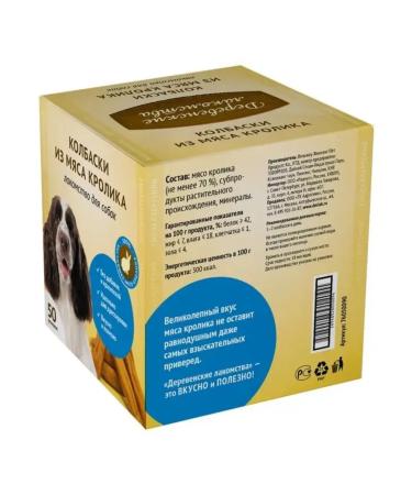 Country delicacies Sausages from rabbit meat for adult dogs 8g 50 pcs - Buy Online on GoSupps.com