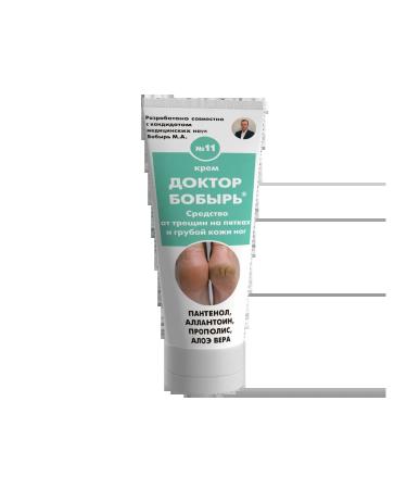 Doctor Bobyr Feet cream from cracks on heels and pendants with panthenol - Buy Online on GoSupps.com